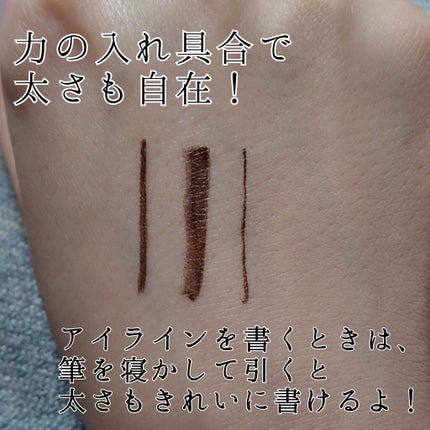 極細 アイライナーR/CEZANNE/リキッドアイライナーを使ったクチコミ(2枚目)