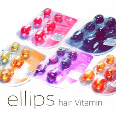 ヘアーオイル【トリートメント】/ellips/ヘアオイルを使ったクチコミ（1枚目）