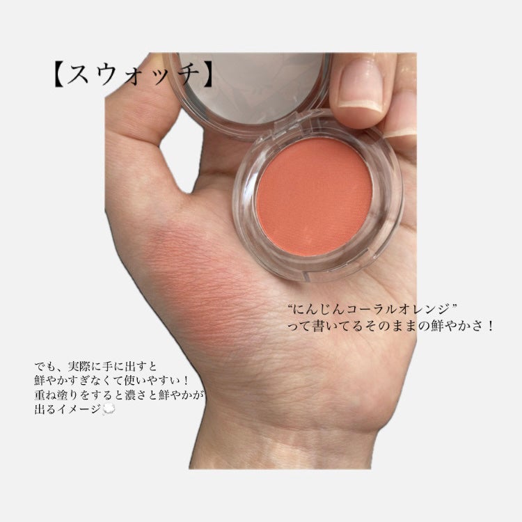 ももみるく🍑🥛 on LIPS 「【ガチャガチャあったら探してみて🔍】アイカラーにもフェイスカラ..」(4枚目)