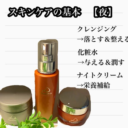 Denovis(デノヴィス)クレンジングバーム/ウェルベスト/クレンジングバームを使ったクチコミ(2枚目)