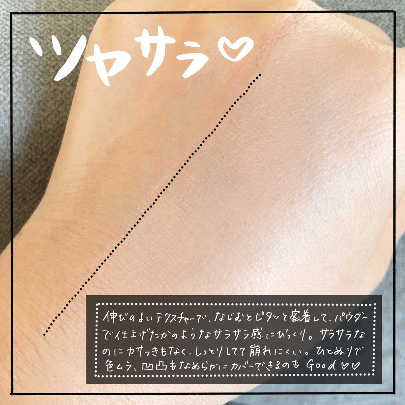 フィットミー リキッドファンデーション R/MAYBELLINE NEW YORK/リキッドファンデーションを使ったクチコミ(3枚目)