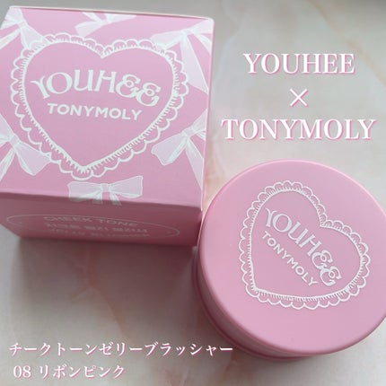 チークトーンジェリーブラッシャー/TONYMOLY/ジェル・クリームチークを使ったクチコミ(1枚目)