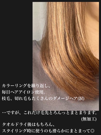 スーパーリッチシャイン ダメージリペア とろとろ補修ヘアオイル/LUX/ヘアオイルを使ったクチコミ(4枚目)