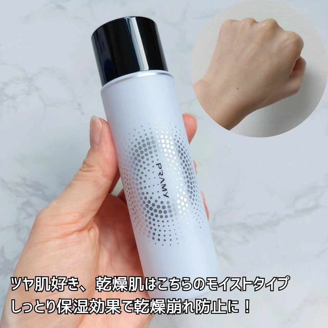 PRAMY メイクアップセッティングミスト マットタイプ/PRAMY/フィックスミストを使ったクチコミ(3枚目)