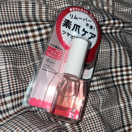 エテュセ クイックケアコート/ettusais/ネイルオイル・トリートメントを使ったクチコミ(4枚目)