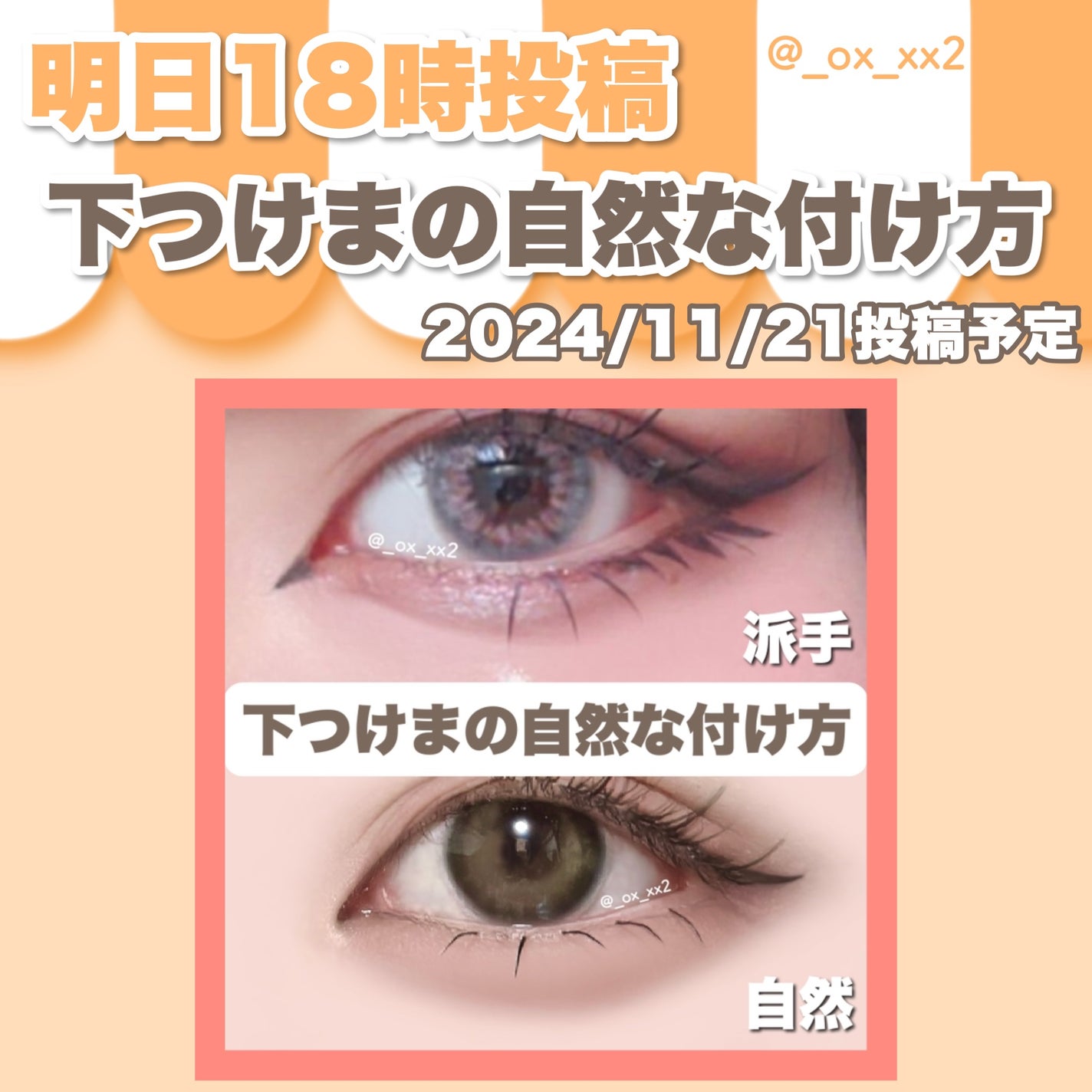 3CE マルチアイカラーパレット/3CE/アイシャドウパレットを使ったクチコミ(8枚目)