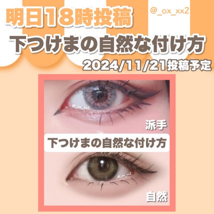 3CE マルチアイカラーパレット/3CE/アイシャドウパレットを使ったクチコミ(8枚目)