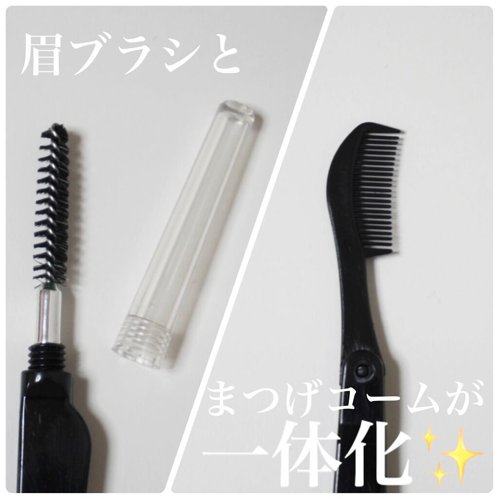 アイラッシュコーム/セリア/その他化粧小物を使ったクチコミ(2枚目)