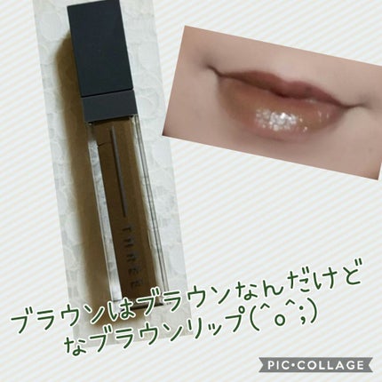 アルカミストツイストフォーアイ/THREE/リキッドアイシャドウを使ったクチコミ(1枚目)