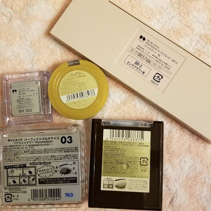 スキニーリッチシャドウ/excel/アイシャドウパレットを使ったクチコミ(2枚目)