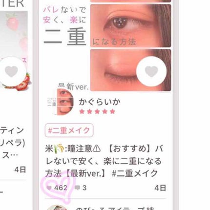 LA FILLE (ラ・フィーユ)/LA FILLE/カラーコンタクトレンズを使ったクチコミ(4枚目)