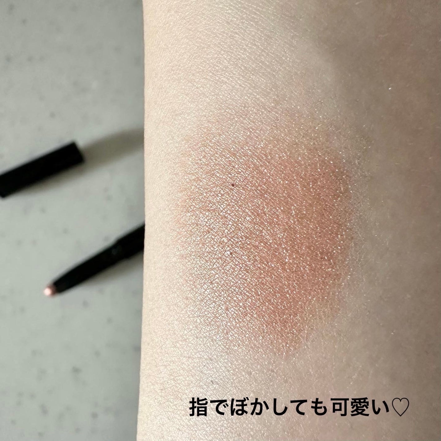 ウォータリースティックシャドウ/Witch's Pouch/スティックアイシャドウを使ったクチコミ(7枚目)