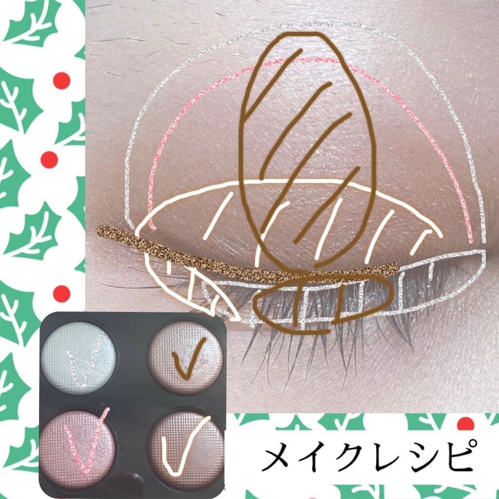 ピンク グロウ リュクス アイシャドウ パレット/BOBBI BROWN/アイシャドウパレットを使ったクチコミ(3枚目)