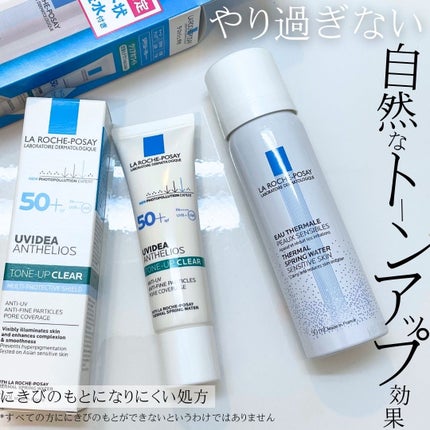 ターマルウォーター/ラ ロッシュ ポゼ/ミスト状化粧水を使ったクチコミ(1枚目)