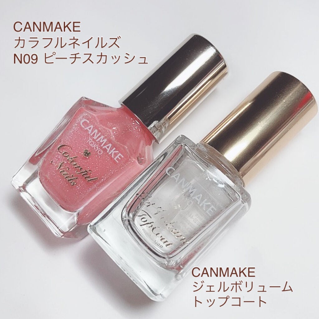 カラフルネイルズ/キャンメイク/マニキュアを使ったクチコミ(5枚目)
