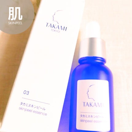 タカミスキンピール/タカミ/ブースター・導入液を使ったクチコミ(1枚目)
