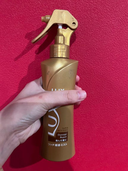 スーパーリッチシャイン ダメージリペア リッチ補修ミスト/LUX/ヘアオイルを使ったクチコミ(1枚目)