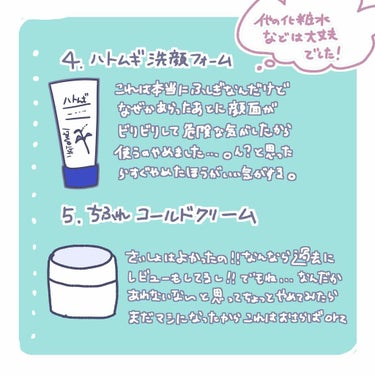 乳液・敏感肌用・さっぱりタイプ/無印良品/乳液を使ったクチコミ（3枚目）