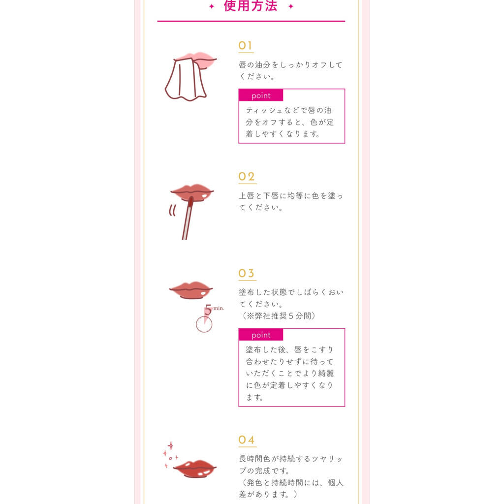 ジューシーリップティント/キャンメイク/口紅を使ったクチコミ（3枚目）