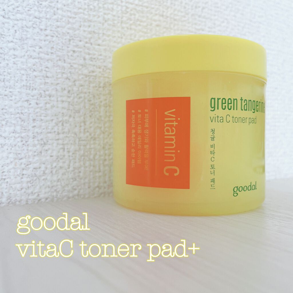 グリーンタンジェリン ビタCダークスポットケアパッド/goodal/トナーパッドを使ったクチコミ（1枚目）