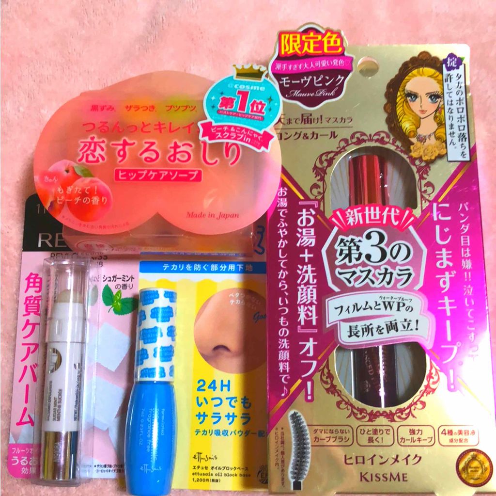 恋するおしり ヒップケアソープ/ペリカン石鹸/バストケア・ヒップケアを使ったクチコミ（1枚目）