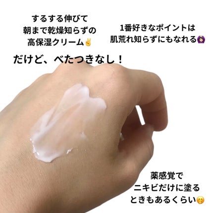 パワーブースティングフォーミュラ/センテリアン24/フェイスクリームを使ったクチコミ(4枚目)