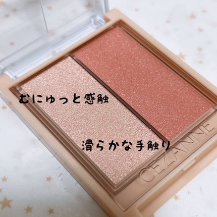 フェイスグロウカラー/CEZANNE/クリームハイライトを使ったクチコミ(1枚目)