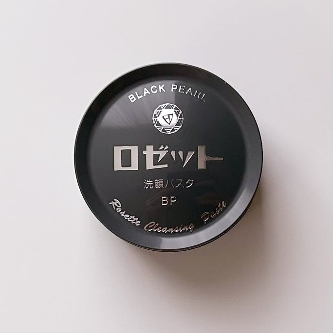 ロゼット洗顔パスタ ブラックパール/ロゼット/洗顔フォームを使ったクチコミ(1枚目)