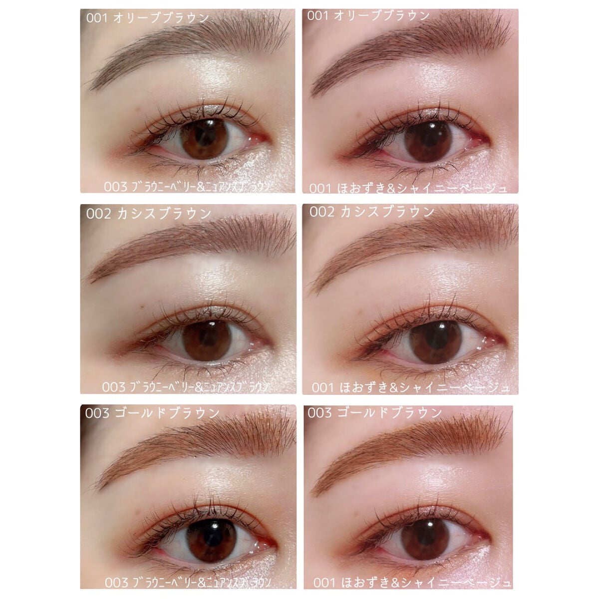 ニュアンスオン3Dアイブロウマスカラ/BLEND BERRY/眉マスカラを使ったクチコミ(6枚目)