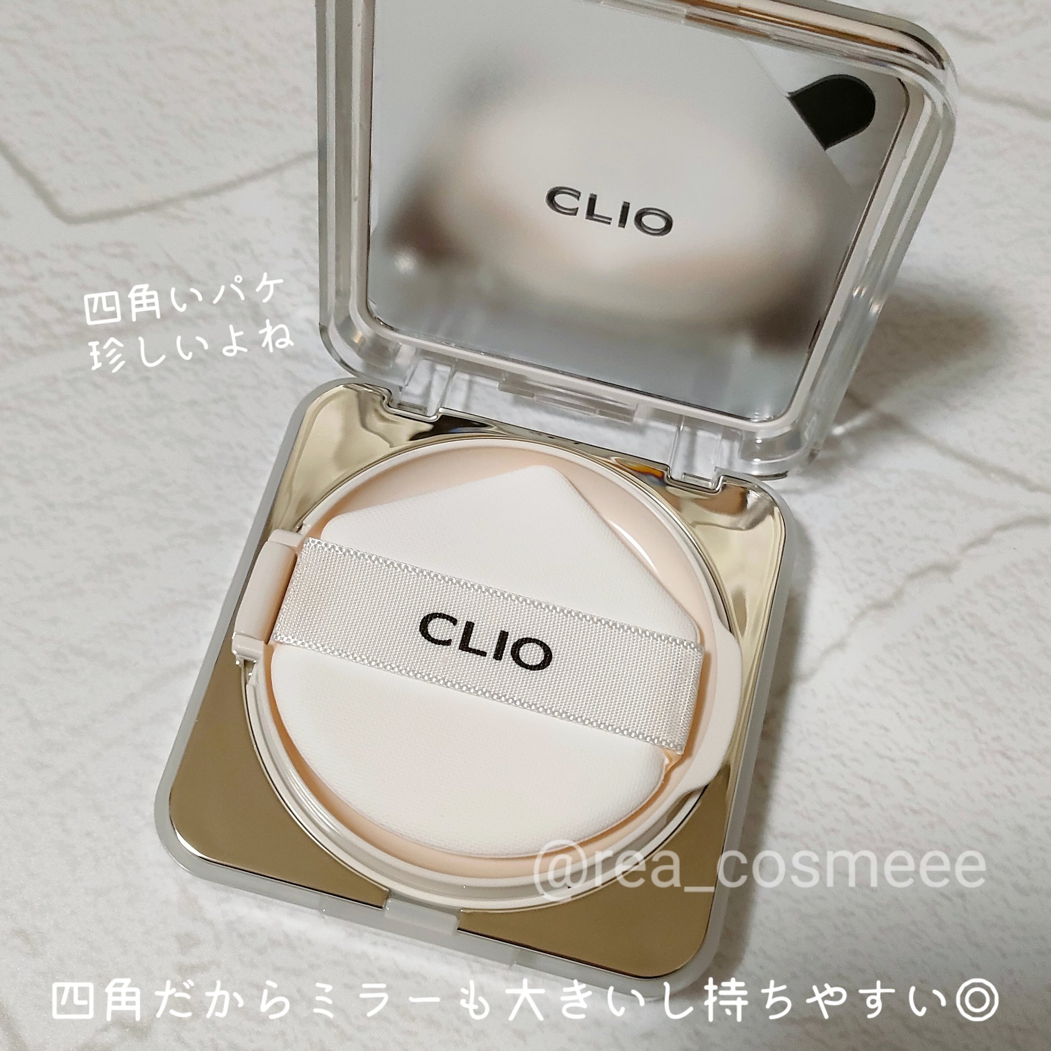 キル カバー ファンウェア クッション ザ オリジナル/CLIO/クッションファンデーションを使ったクチコミ（3枚目）