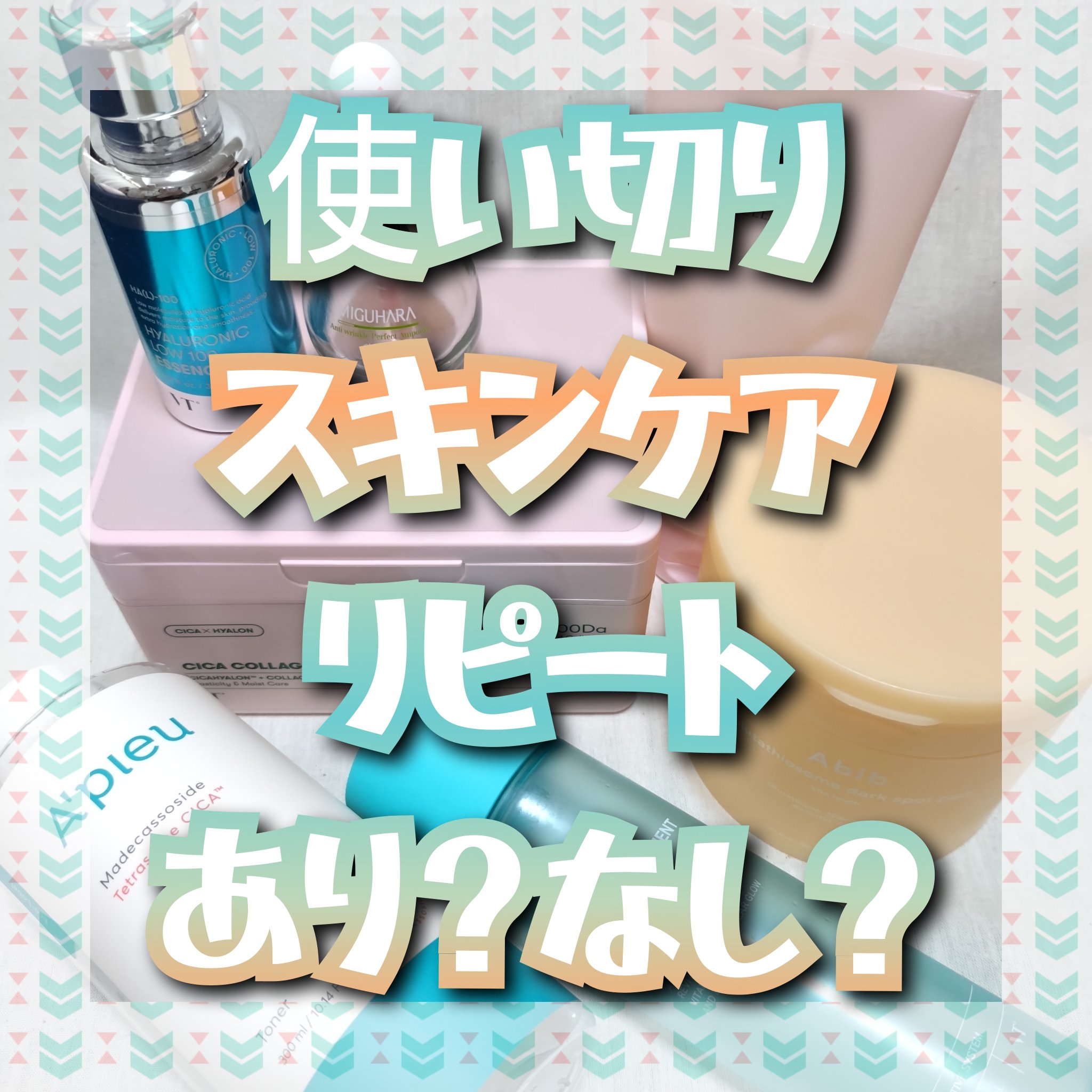 シカコラーゲン マスク/VT/シートマスク・パックを使ったクチコミ（1枚目）