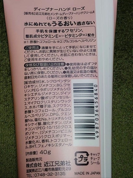 もめんどうふ on LIPS 「#今月の購入品✼••┈┈••✼••┈┈••✼••┈┈••✼••..」(4枚目)