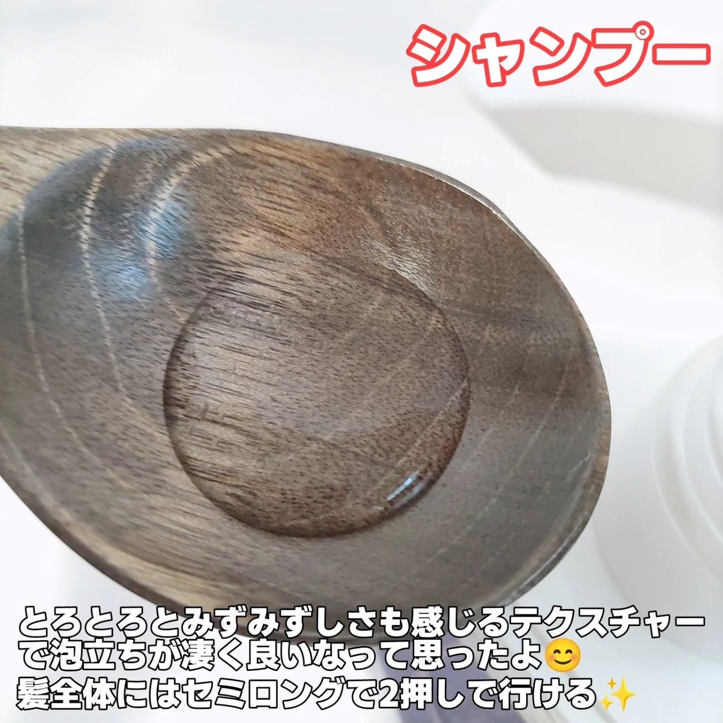 アンドハニー カラー コントロールリペア シャンプー1.0 / ヘアトリートメント2.0/&honey/市販シャンプーを使ったクチコミ(5枚目)