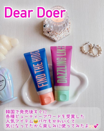 ボディスクラブ(パーライト×ソルト)/DearDoer/ボディスクラブを使ったクチコミ(3枚目)