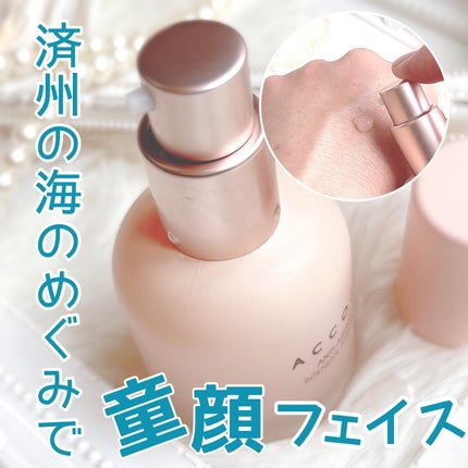 アンチエイジング インテンシブアンプル/ACCOJE/美容液を使ったクチコミ(2枚目)