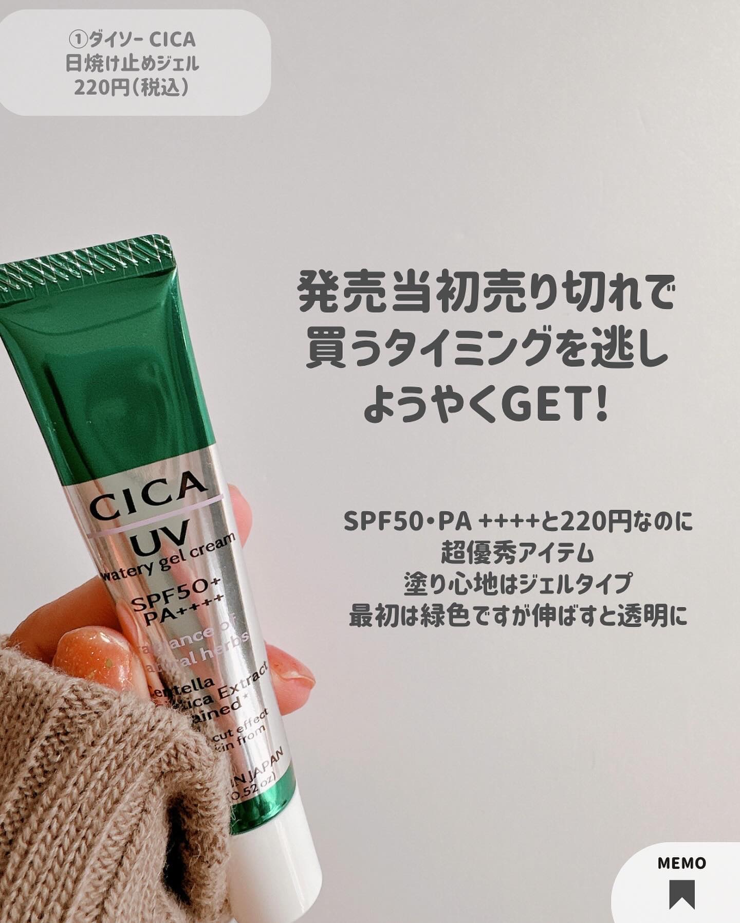 前髪カットクリップ/DAISO/ヘアアクセサリーを使ったクチコミ（2枚目）