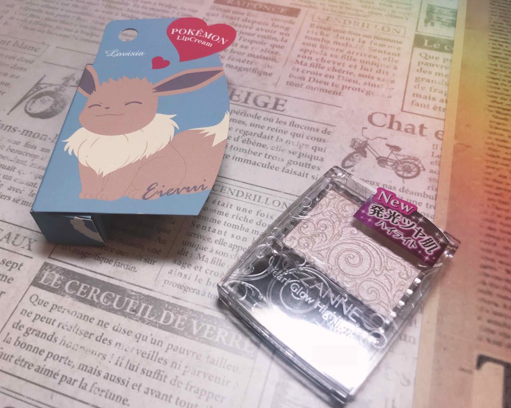 ポケモンリップクリーム/ラヴィジア/リップクリームを使ったクチコミ（1枚目）