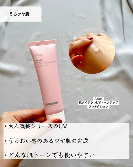 ブライトニングアップサンプラス/Dr.G/日焼け止めクリームを使ったクチコミ(6枚目)