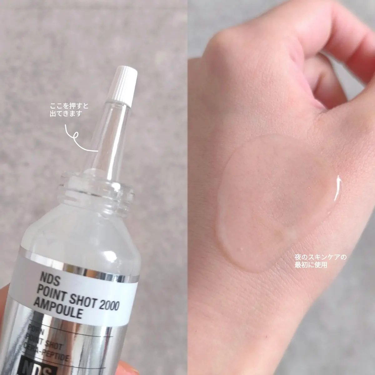 を使ったクチコミ（2枚目）