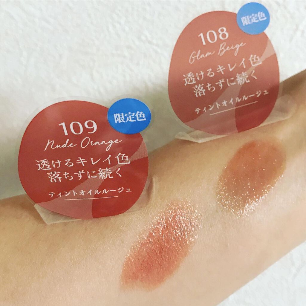 オペラ リップティント N/OPERA/リップティントを使ったクチコミ（1枚目）