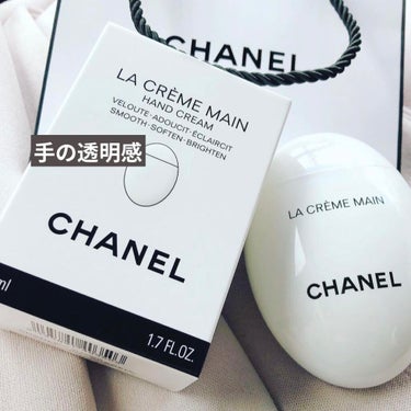 ラ クレーム マン/CHANEL/ハンドクリームを使ったクチコミ（1枚目）