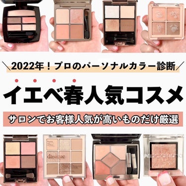 Peach Blush Toast cafe eye palette 01_Majestic Peach/NOTONE/アイシャドウパレットを使ったクチコミ（1枚目）