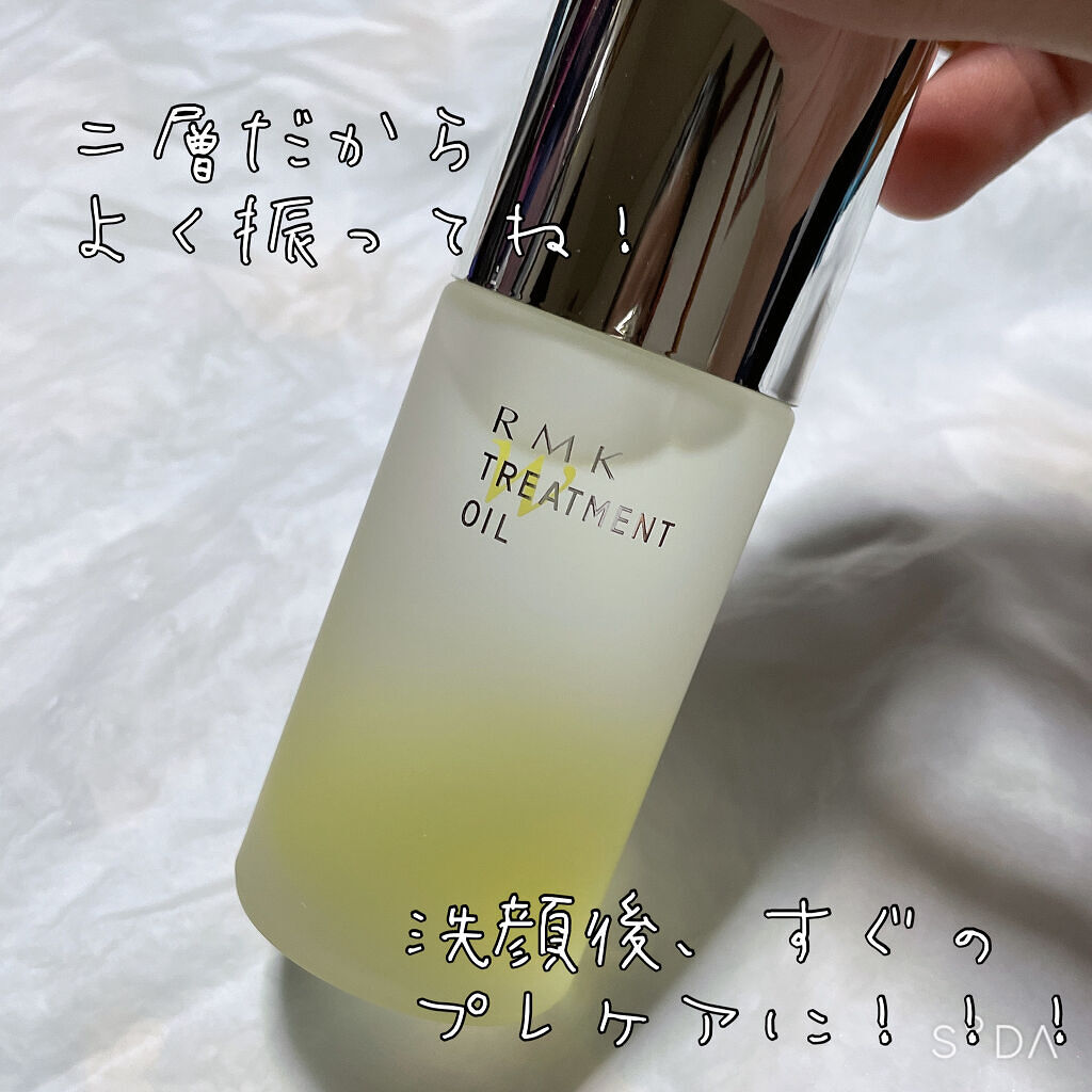 RMK Wトリートメントオイル/RMK/ブースター・導入液を使ったクチコミ（2枚目）
