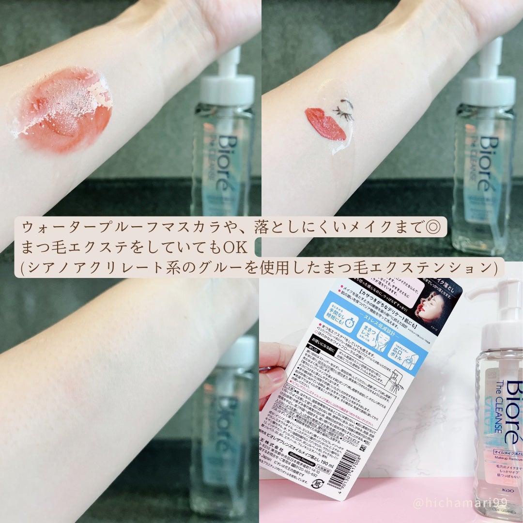 ビオレ ザフェイス 泡洗顔料 ディープモイスト/ビオレ/泡洗顔を使ったクチコミ(6枚目)