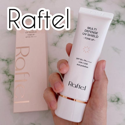 マルチ・ディフェンス UVシールド・トーンアップ/Raftel/日焼け止めクリームを使ったクチコミ(1枚目)