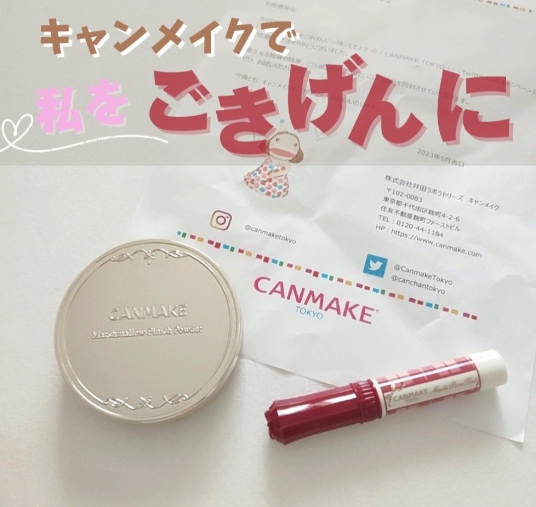 マシュマロフィニッシュパウダー　～Abloom～/キャンメイク/プレストパウダーを使ったクチコミ（1枚目）