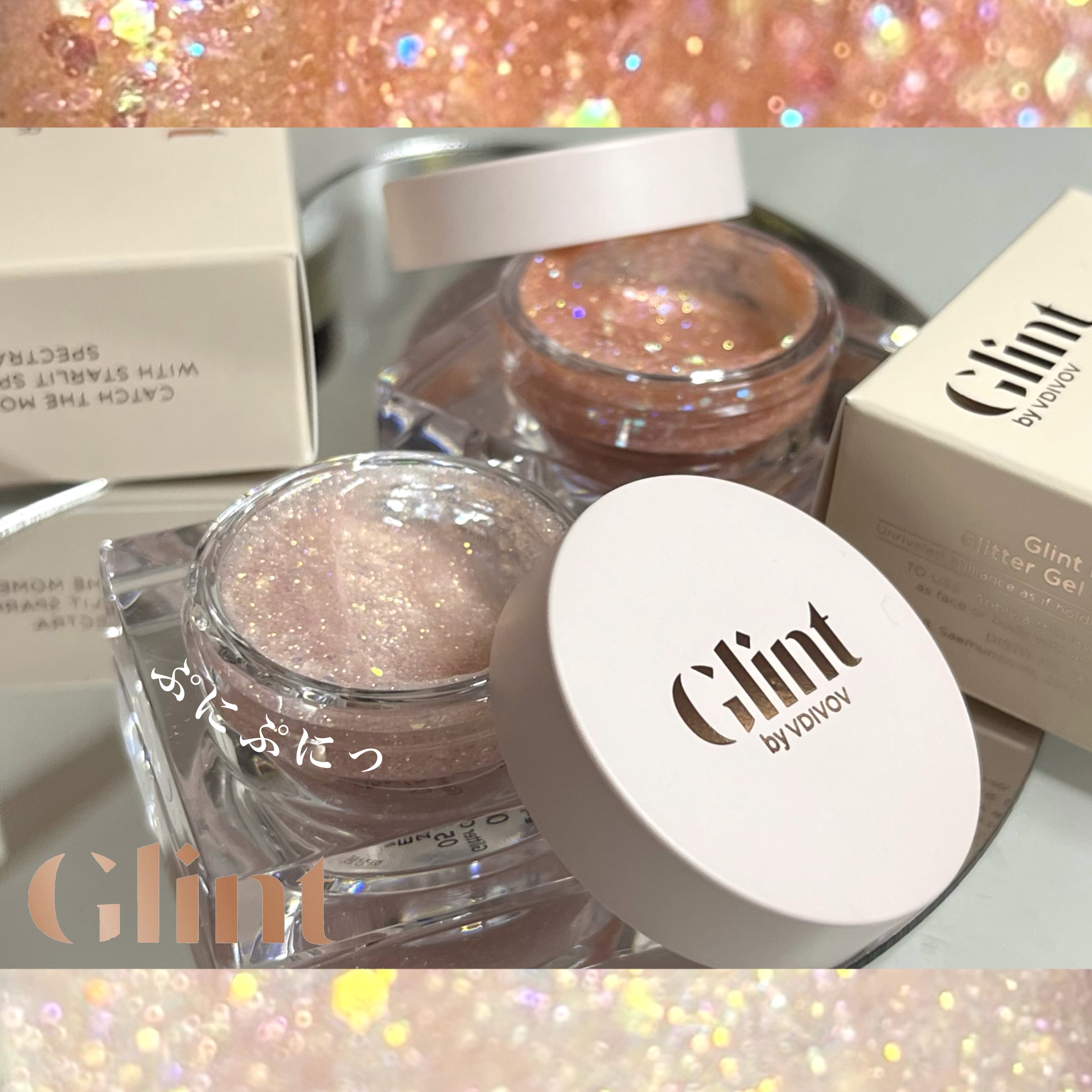 グリッタージェル  02 グラッシーラブ/Glint/グリッターを使ったクチコミ（1枚目）