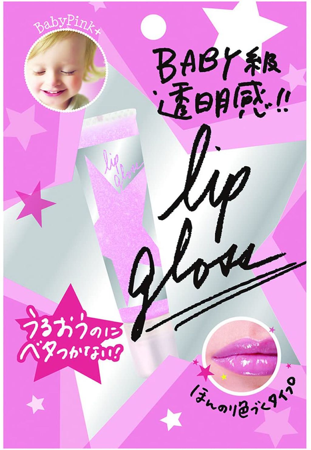 ベビーピンクプラス リップグロス 01 キャンディピンク
