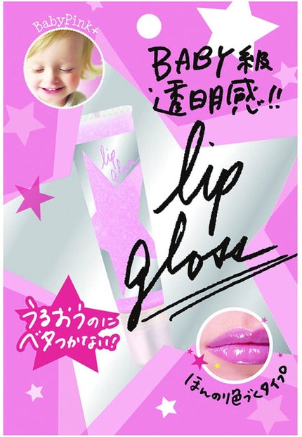 01 キャンディピンク