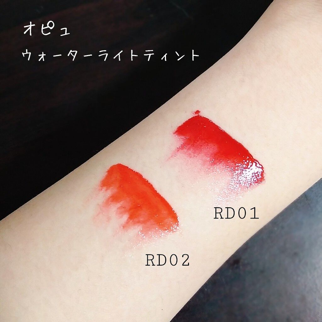 アピュー ウォーターライト ティント/A’pieu/リップティントを使ったクチコミ（2枚目）